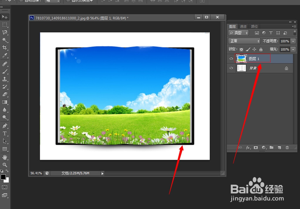 怎么把照片做成书