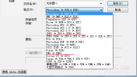建站细节标签页显示自己Logo将图片改成ICON格式