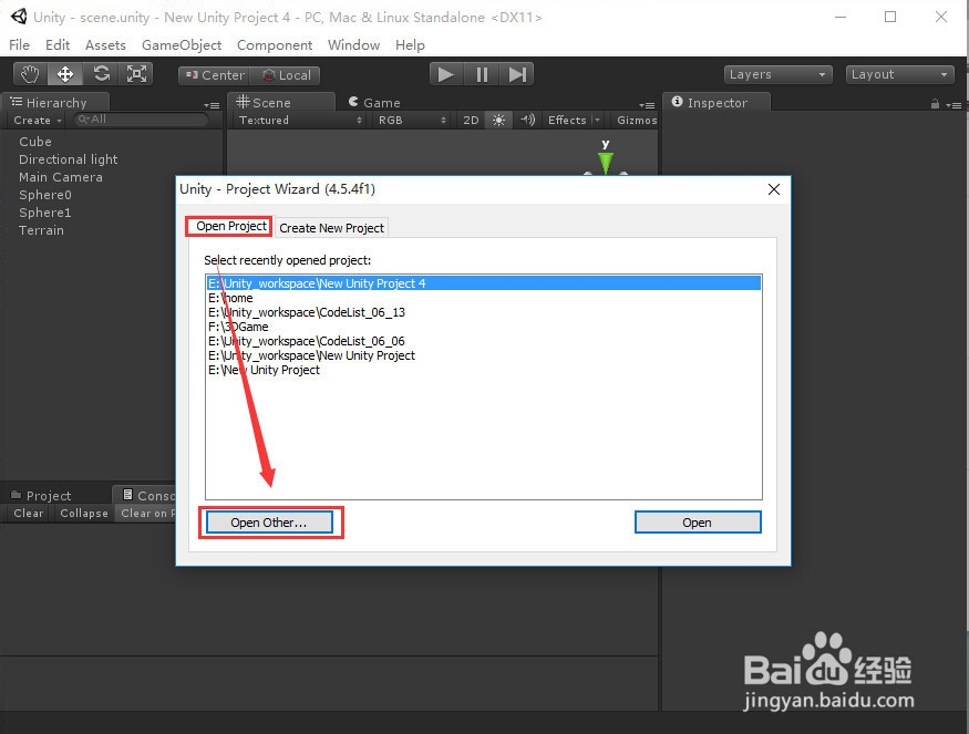 如何打开一个已有的Unity游戏工程