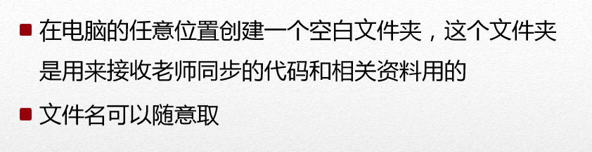 HTML5高级工程师之Git、Svn使用