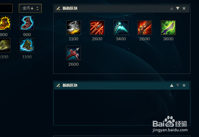 LOL7.18版本ADC霞天赋符文出装攻略