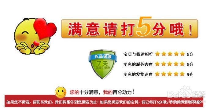 淘宝网卖家多发了一份货给我,该怎么处理