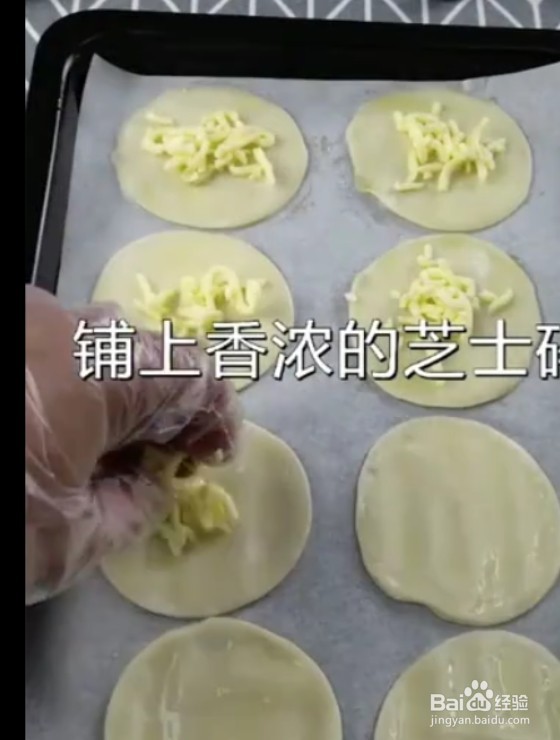 怎么做香脆海苔饼干