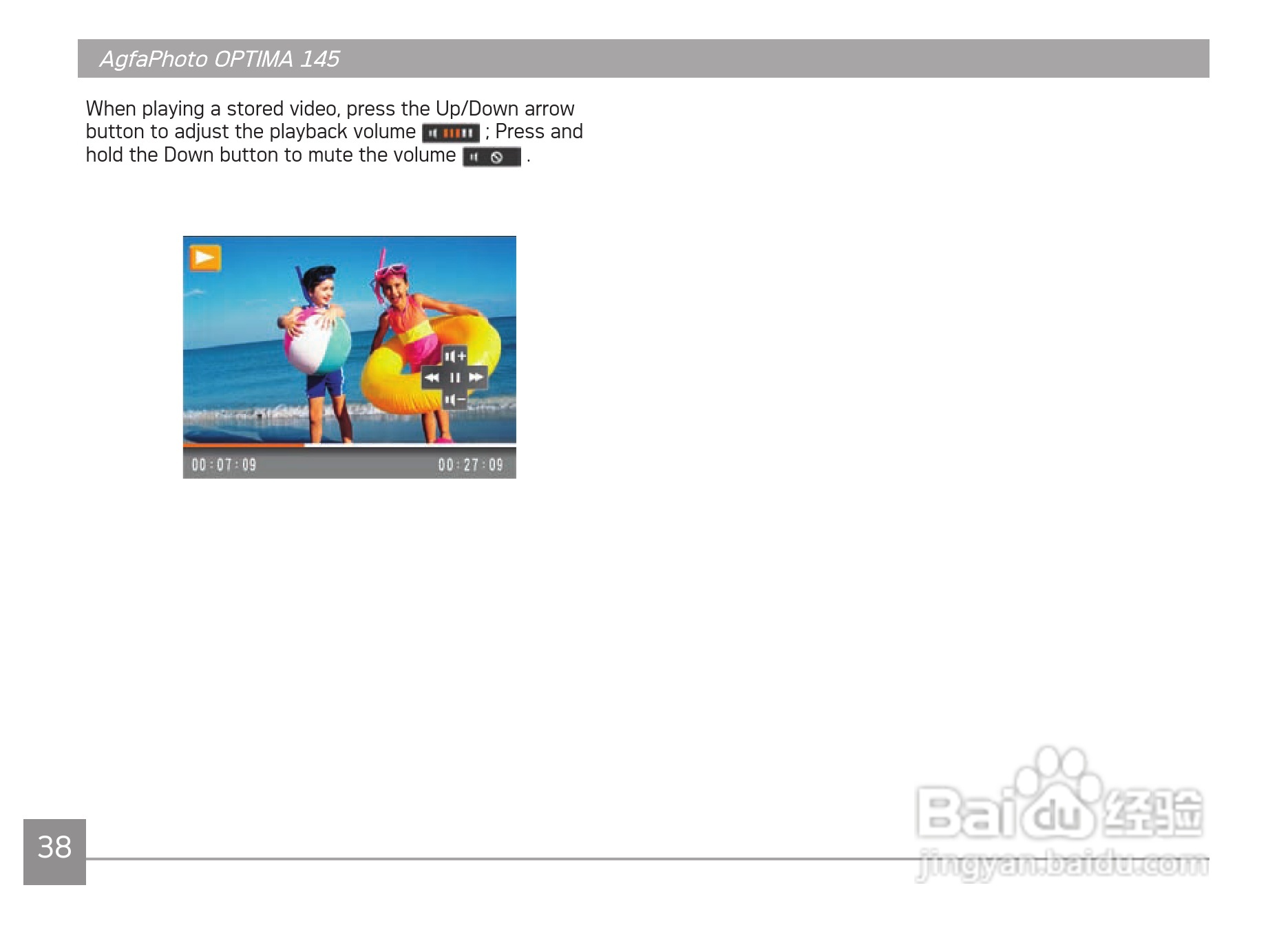 爱克发AgfaPhoto OPTIMA 145数码相机使用说明书:[5]