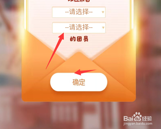 2022年青年大学习第27期所有答案