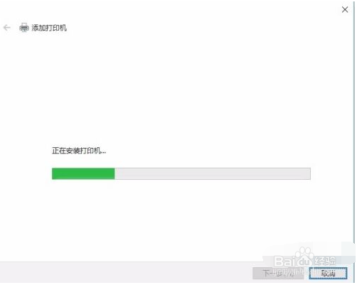 Win10电脑怎么安装打印机驱动