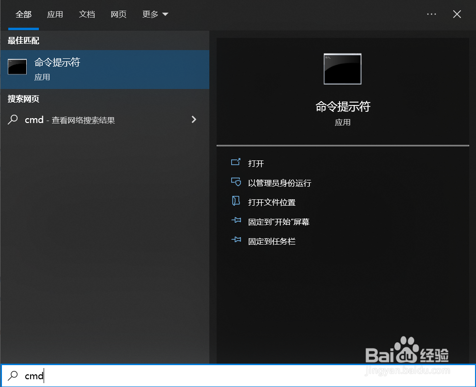 unityhub新建项目启动提示unity lauch error