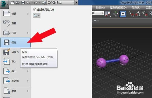 19款逍客空气滤芯更换教程
