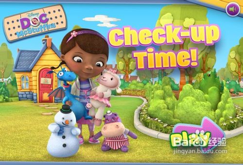 玩具小医生2-小游戏攻略