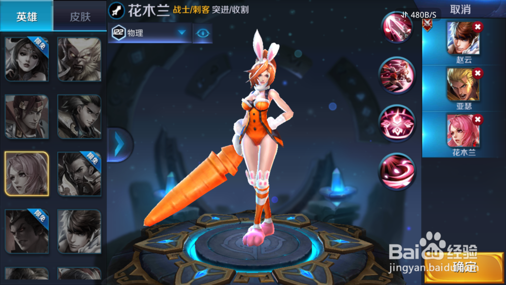 王者荣耀血王宫回忆大师级别三星通关教程