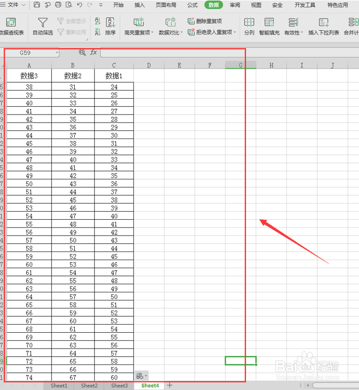 5 五,这样,excel表格的长截图就完成了