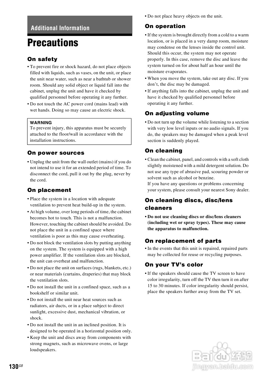 SONY BDV-IS1000蓝光DVD无线环绕家庭影院用户手册:[7]