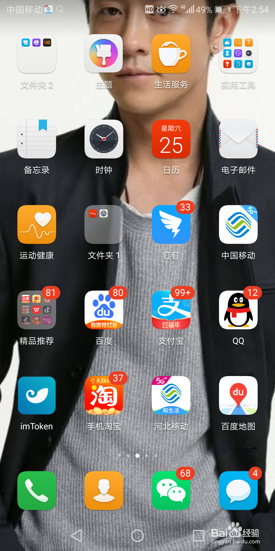 手机QQ里面的最近文件在哪查看