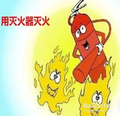 电着火了怎么扑灭