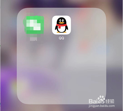 手机QQ怎么让电脑QQ下线?