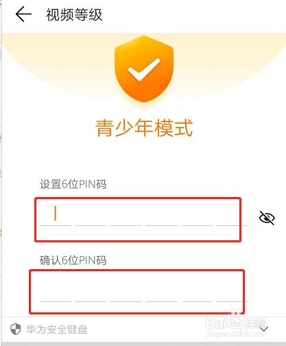 华为视频如何开启青少年模式