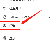 Win版酷狗音乐如何更改频谱的颜色？