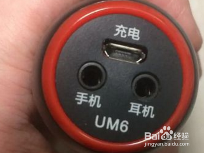 联想小新麦克风怎么用