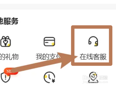 韵达快递一直不派送应该怎么办