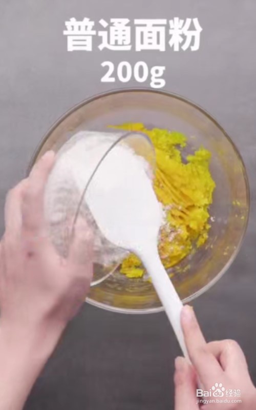 怎么做南瓜发糕