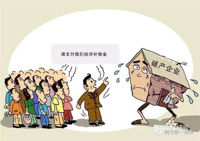 一次性收入如何计算个税