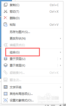 word制作九宫格图片