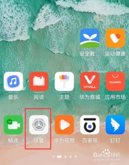 手机屏幕玩着玩着就变暗了是怎么回事