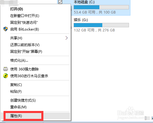 升级到win10如何删除windows.old?