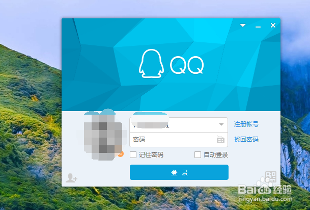 QQ列表没有便签怎么弄