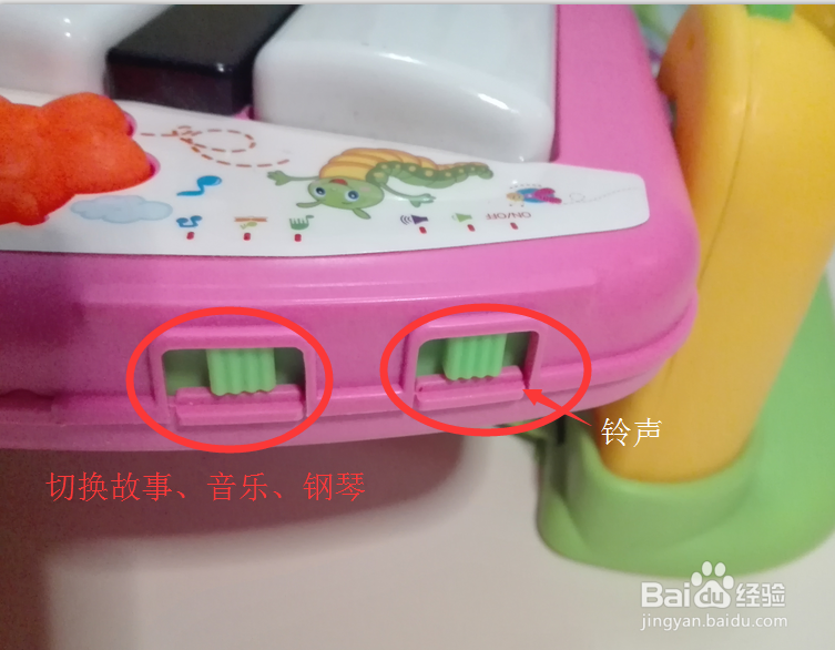 宝贝乐园健身琴SX-218开箱晒物