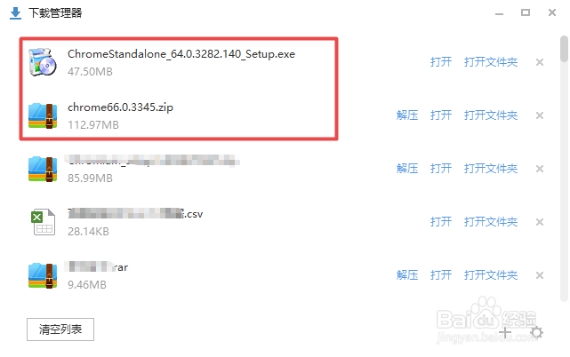 chromium 与chrome有什么区别?