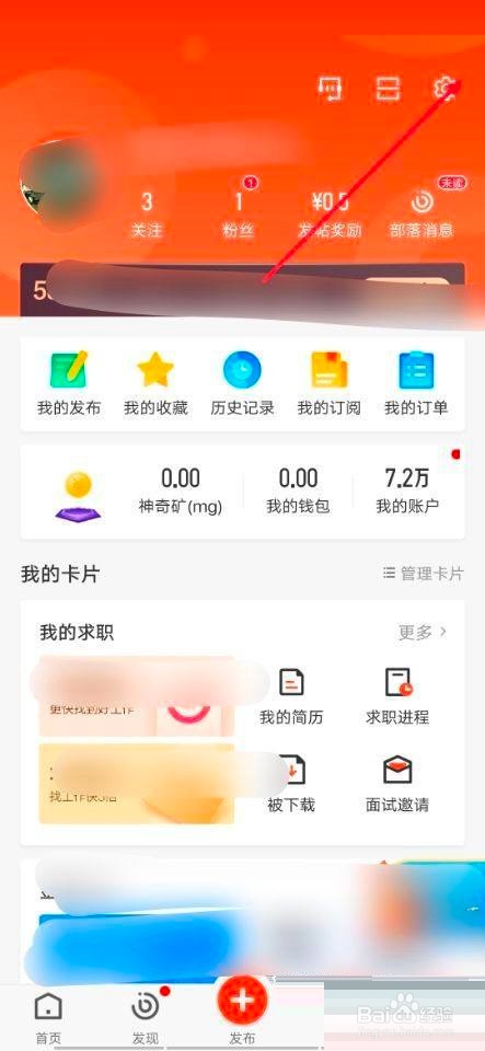 58同城退出教程