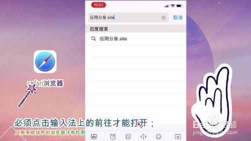 ios系统iPhone微信分身版怎么下载