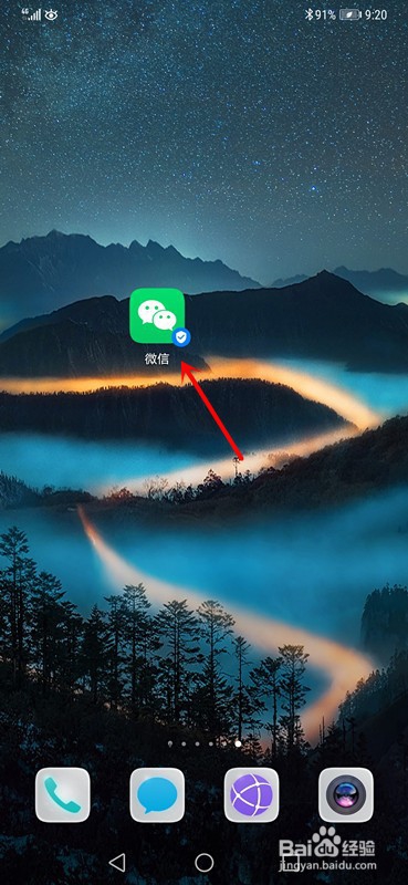 卖口红朋友圈该怎么发