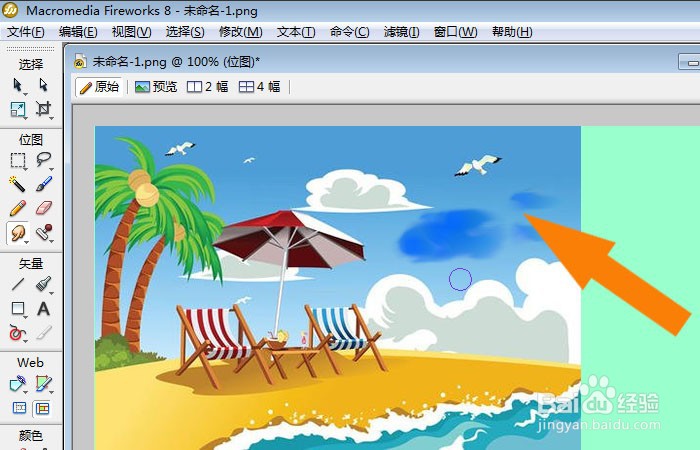 Fireworks软件中怎样使用涂抹工具
