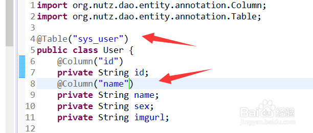 如何获取注解的值