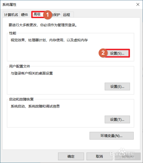 Windows10怎么设置虚拟内存？