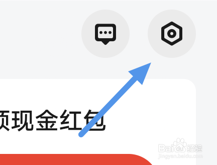 快音APP怎样查看用户协议条款