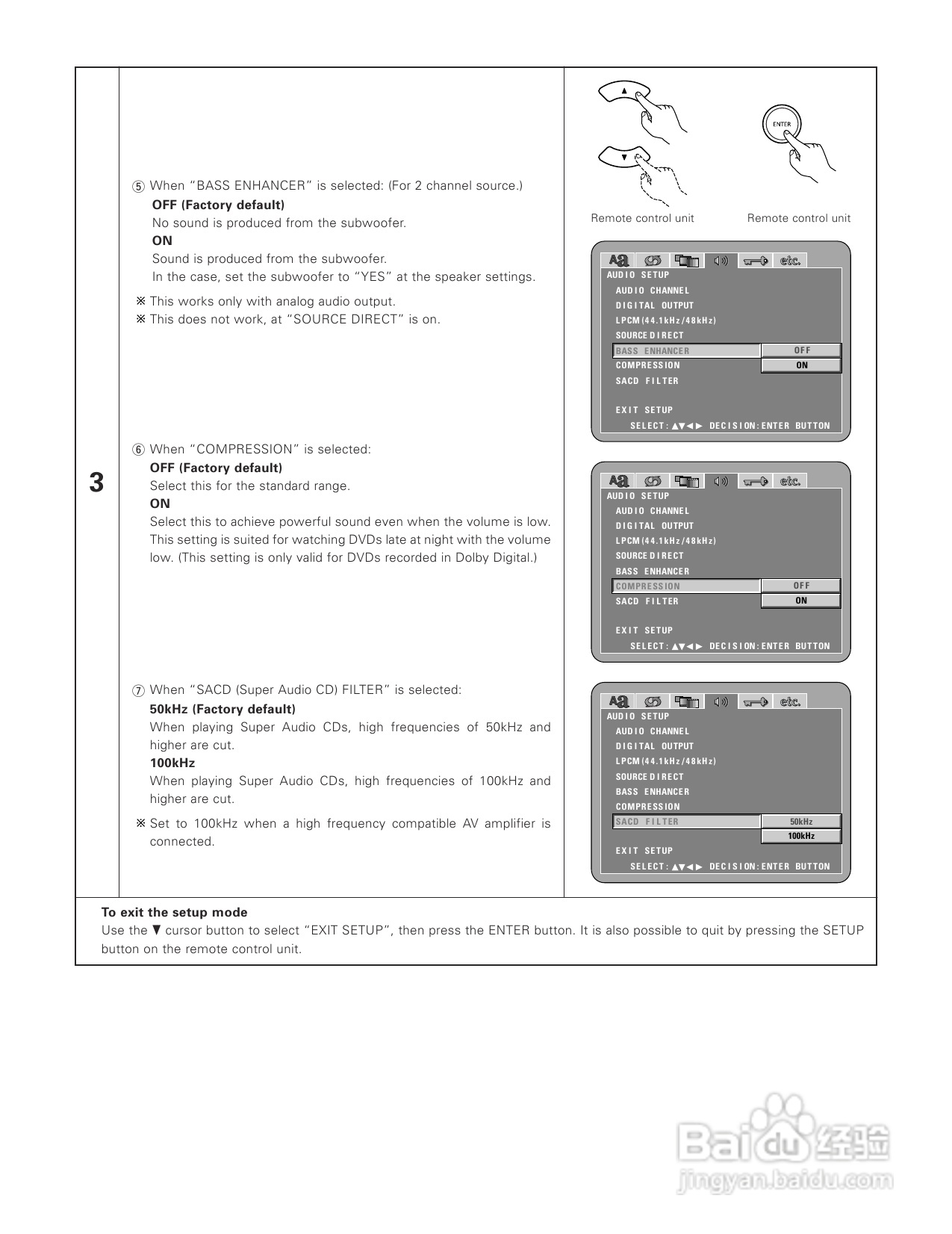 DENON DVD-A1XV播放机说明书:[3]