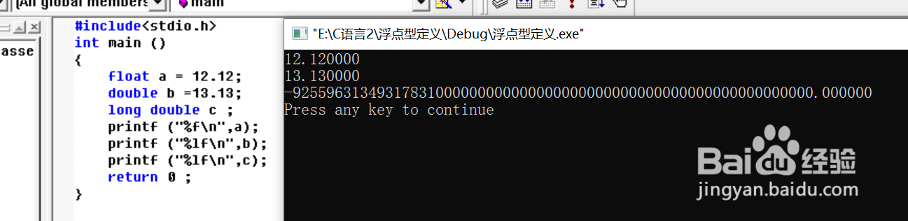 c语言12.浮点型输出和定义