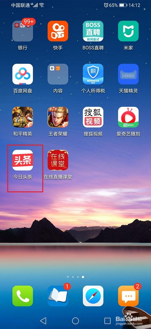 今日头条怎么取消关注