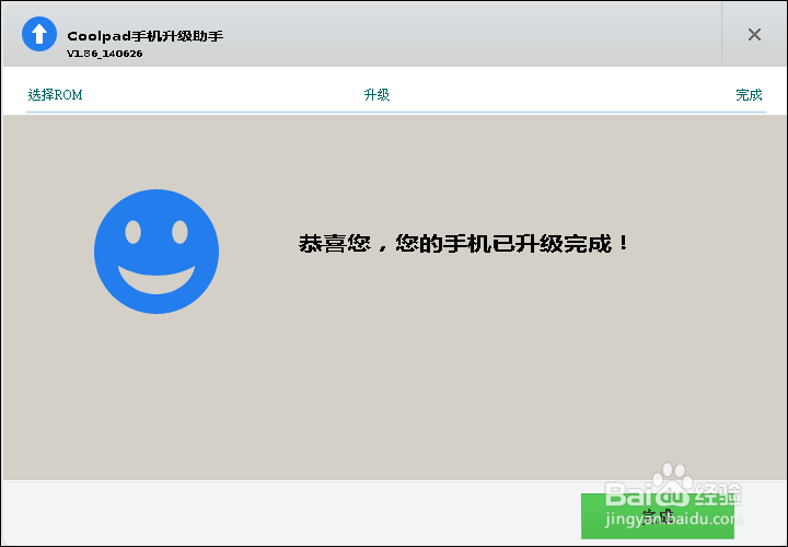 大神F2官方CPB 固件升级教程 救砖 支持OTA升级