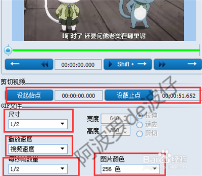 视频片段怎么变成gif动态图片—“视频GIF转换”