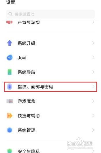 vivos9查看隐藏应用如何开启？