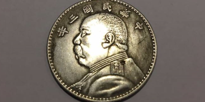 古董古玩哪里出手