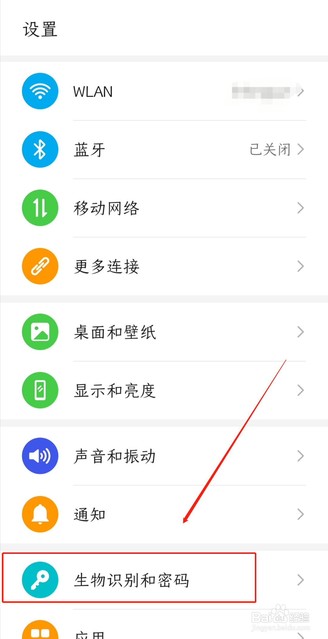 荣耀10指纹识别在哪