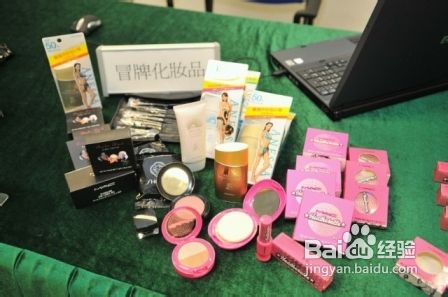 化妆品试用网站中常见的陷阱和骗局