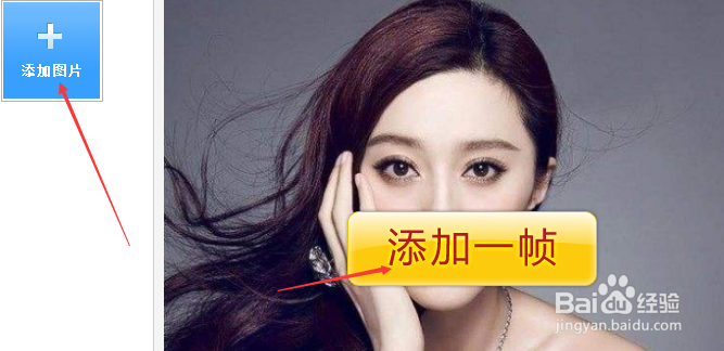 怎样制作动感闪图