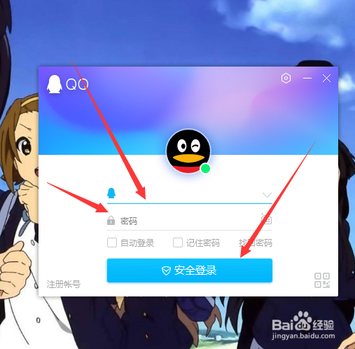 怎么查看自己微信账号申请注册时间