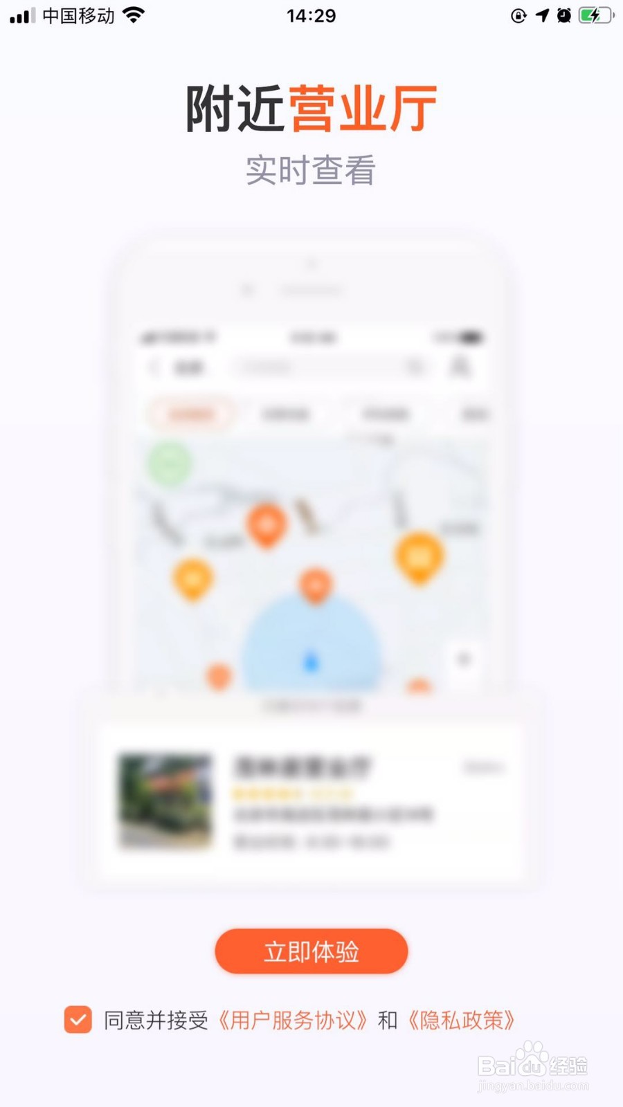 移动号转联通怎么转